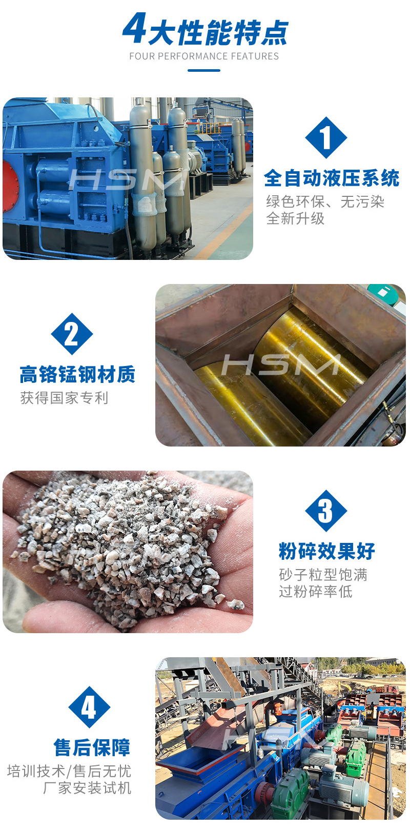 对辊破碎机优势 对辊破碎机优势