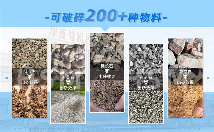 砂厂用大型对辊破碎机 砂厂用大型对辊破碎机