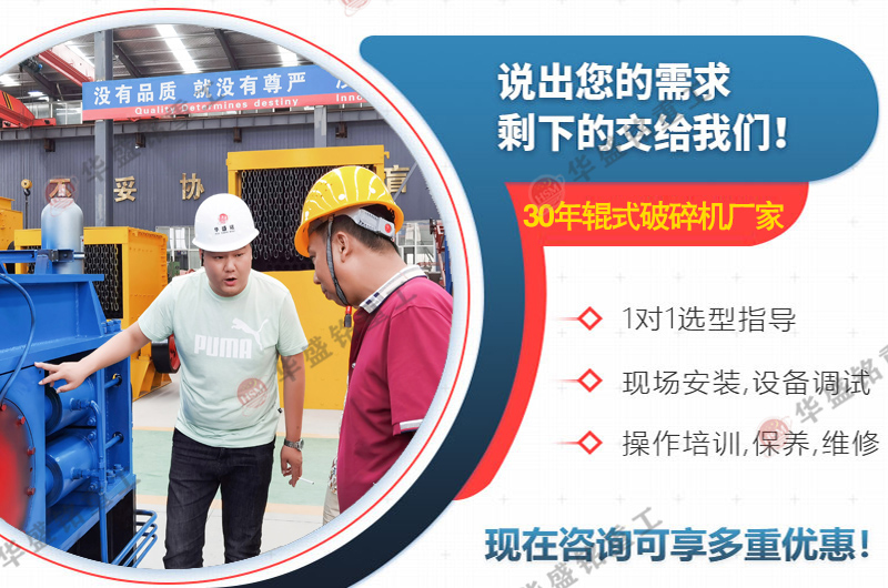 砂厂用大型对辊破碎机厂家 砂厂用大型对辊破碎机厂家