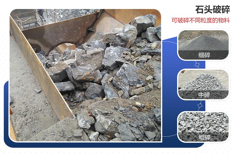 毛石制砂设备 毛石制砂设备