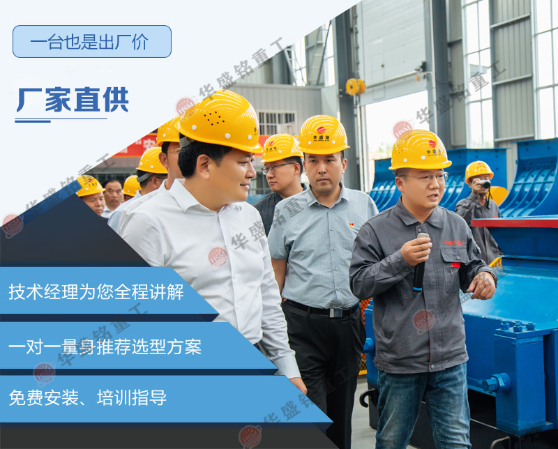 开云官方网页版对辊制砂机 开云官方网页版对辊制砂机