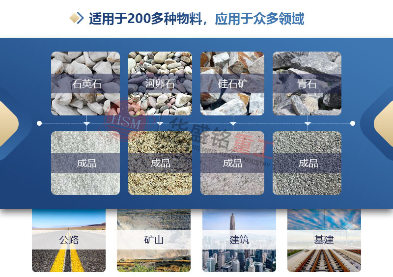 制沙机物料成品 制沙机物料成品