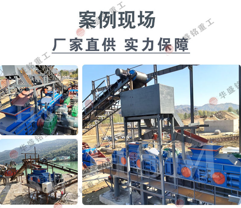 液压对辊制沙机厂家报价 液压对辊制沙机厂家报价
