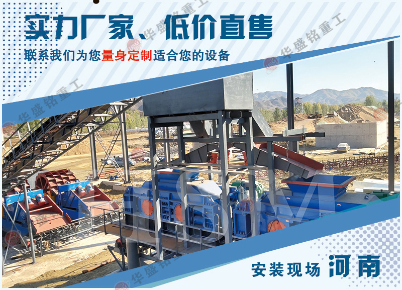 辊压制砂机 辊压制砂机