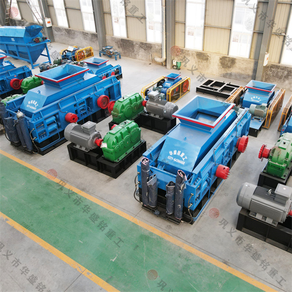 对辊制砂机 对辊制砂机