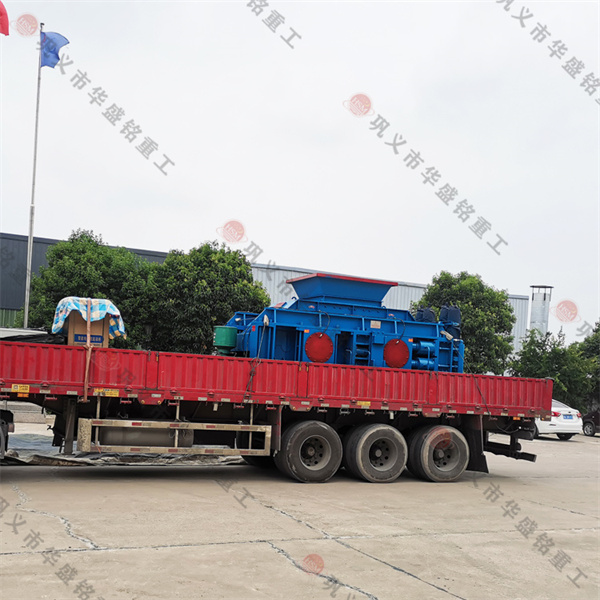 对辊制砂机 对辊制砂机