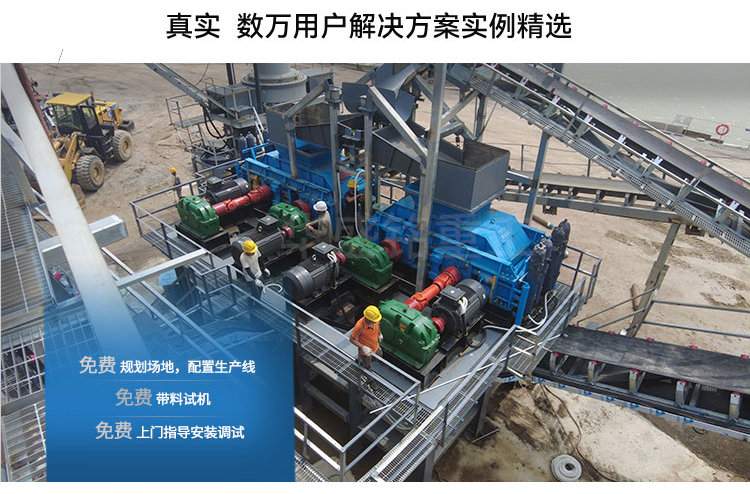 对辊式破碎机 对辊式破碎机