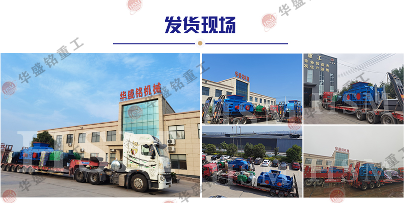 砂石骨料双对辊制砂机 砂石骨料双对辊制砂机