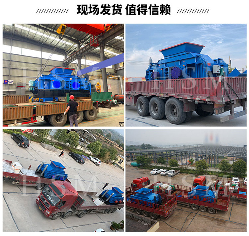 河卵石对辊制砂机 河卵石对辊制砂机