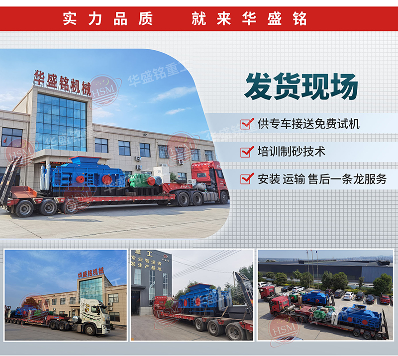 全自动对辊破碎机 全自动对辊破碎机