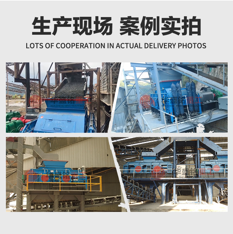 开云官方网页版对辊制砂机 开云官方网页版对辊制砂机