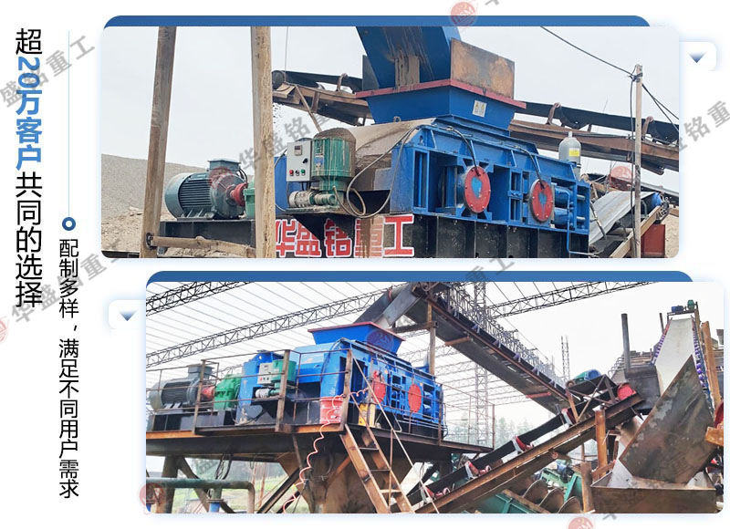 水泥辊压机 对辊式破碎机 水泥破碎机 水泥辊压机 对辊式破碎机 水泥破碎机