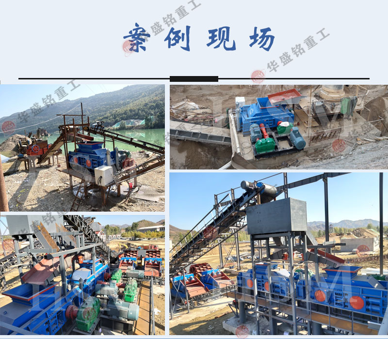 河南巩义制砂机厂家 对辊破碎机型号 开云官方网页版辊式制砂机生产厂家 河南巩义制砂机厂家 对辊破碎机型号 开云官方网页版辊式制砂机生产厂家