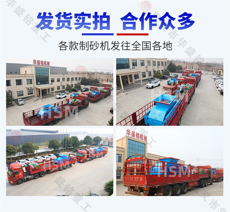 巩义开云官方网页版辊式制砂机生产厂家 制砂机厂家哪家好 对辊制砂机 液压对辊制砂机 巩义开云官方网页版辊式制砂机生产厂家 制砂机厂家哪家好 对辊制砂机 液压对辊制砂机