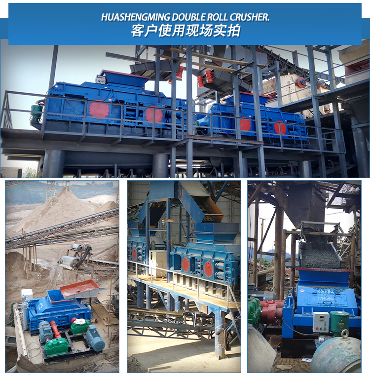 开云官方网页版辊式破碎机厂家 对辊破碎机厂家 全液压对辊破碎机 数控全自动制砂机 开云官方网页版辊式破碎机厂家 对辊破碎机厂家 全液压对辊破碎机 数控全自动制砂机