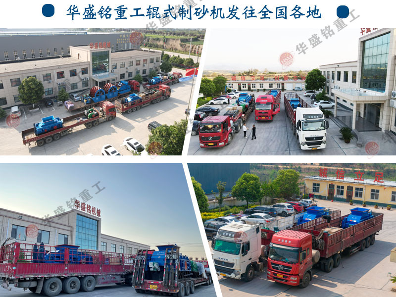 时产200对辊机 全液压对辊制砂机 1510型全液压对辊破碎机 开云官方网页版全自动数控液压对辊制砂机 时产200对辊机 全液压对辊制砂机 1510型全液压对辊破碎机 开云官方网页版全自动数控液压对辊制砂机