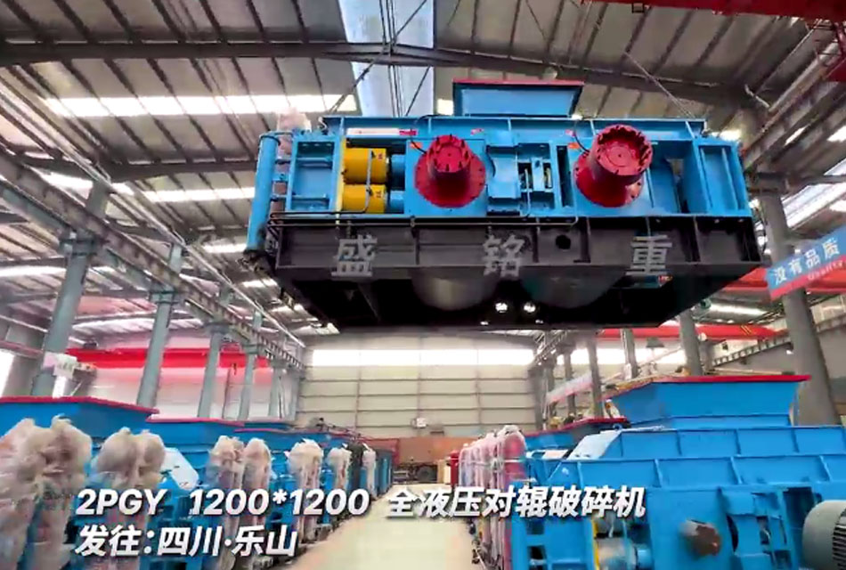 全液压对辊破碎机 大型液压对辊制砂机