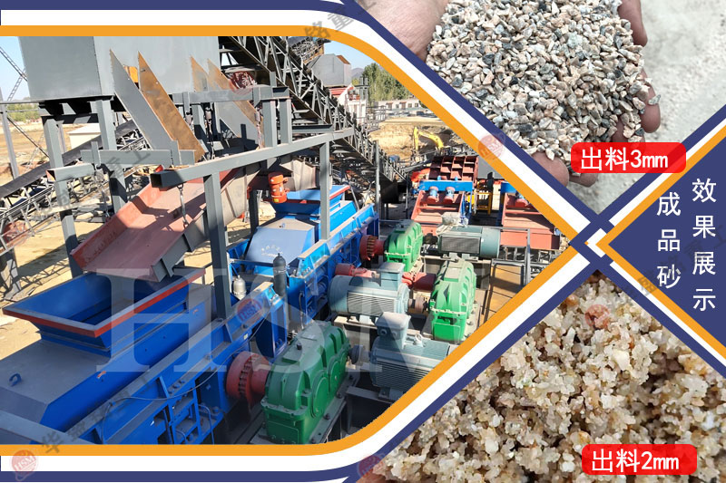 开云中国器 开云中国型号 对辊制砂机 液压对辊制砂机 开云中国器 开云中国型号 对辊制砂机 液压对辊制砂机