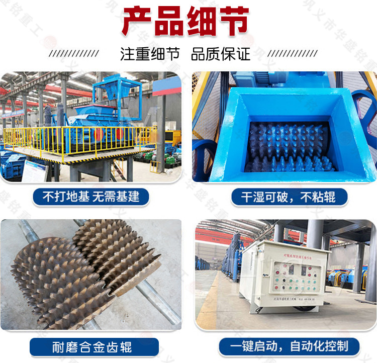 废旧公路破碎机 公路翻挖料破碎机 铣刨料破碎机 双齿辊破碎机 废旧公路破碎机 公路翻挖料破碎机 铣刨料破碎机 双齿辊破碎机