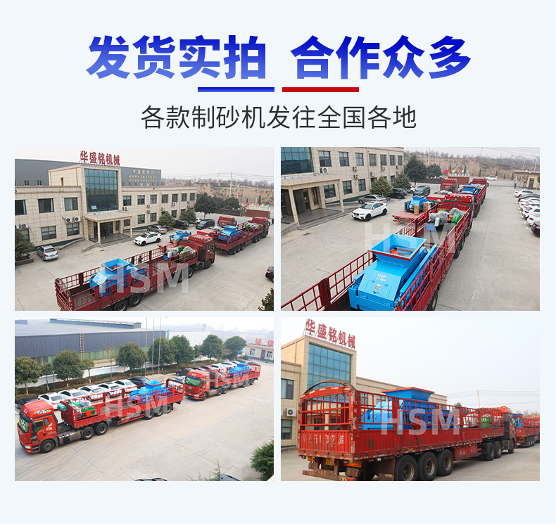 全自动液压对辊制砂机 开云中国 对辊制砂机 鹅卵石制砂机 全自动液压对辊制砂机 开云中国 对辊制砂机 鹅卵石制砂机