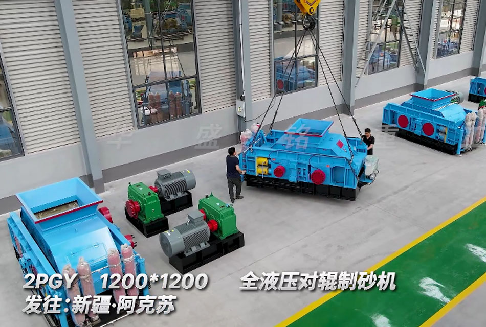1212全液压对辊破碎机发往新疆-阿克苏