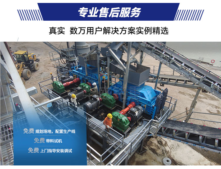 800x800对辊式辊压破碎机技术参数 对辊制砂机设备 对辊破碎机 开云官方网页版对辊机 800x800对辊式辊压破碎机技术参数 对辊制砂机设备 对辊破碎机 开云官方网页版对辊机