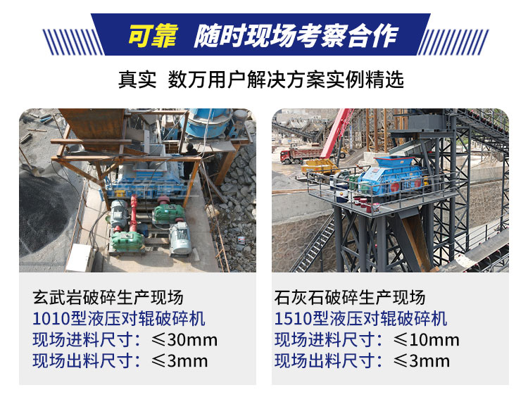 1000x800对辊破碎机 800x800对辊制砂机生产厂家 50吨液压对辊制砂机厂家 对辊制砂机实力厂家 1000x800对辊破碎机 800x800对辊制砂机生产厂家 50吨液压对辊制砂机厂家 对辊制砂机实力厂家