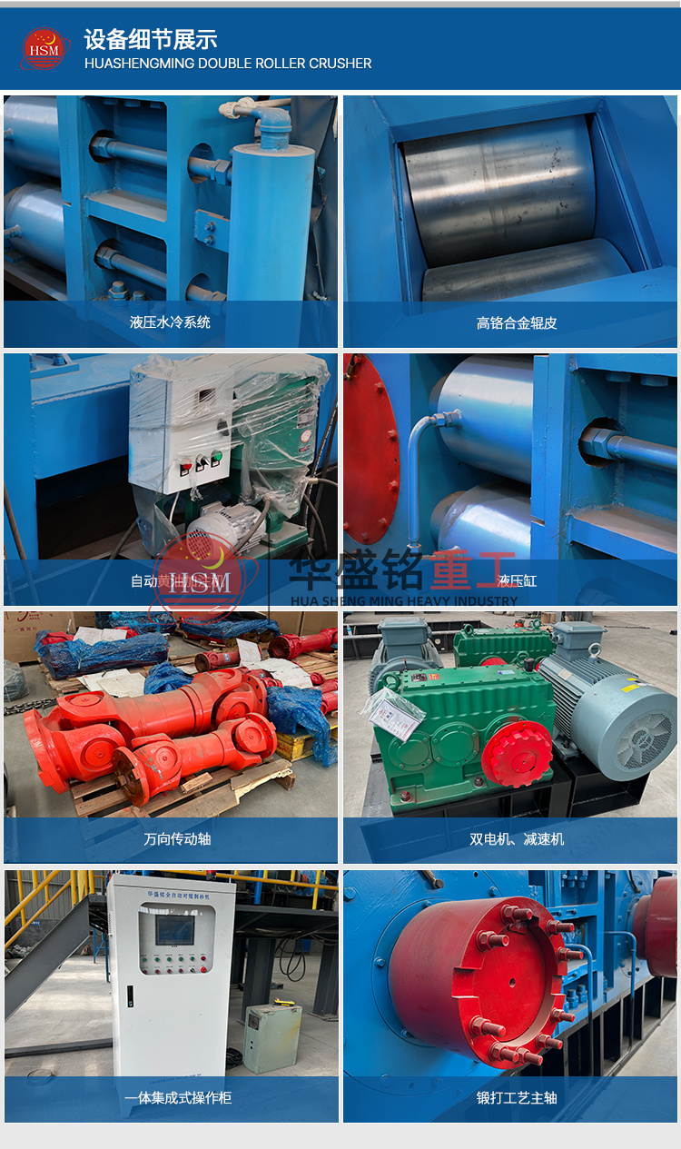 时产200吨大型对辊制砂机 硬料制砂机 全液压对辊破碎机厂家 对辊制砂机多少钱 时产200吨大型对辊制砂机 硬料制砂机 全液压对辊破碎机厂家 对辊制砂机多少钱
