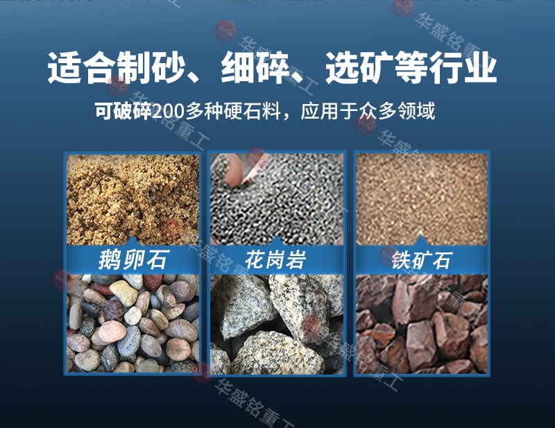 水淬渣对辊破碎机  适用物料