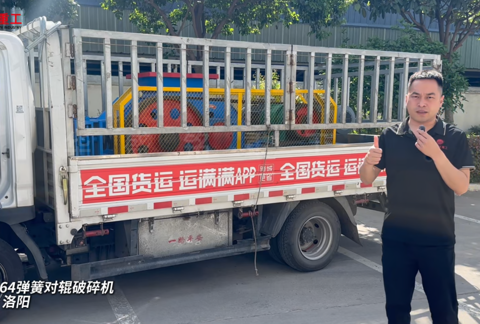 热力行业碎煤机