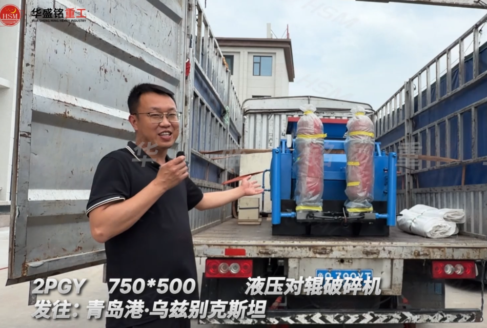石英沙破碎机
