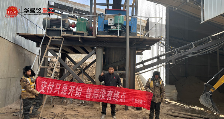 粉煤灰破碎机客户交付现场