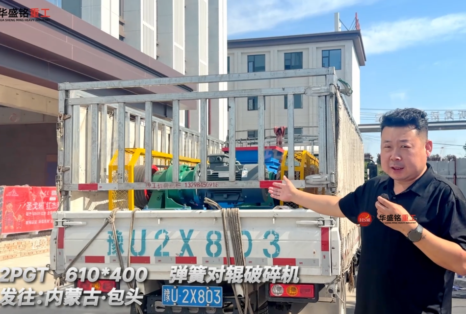 瓜米石制砂机