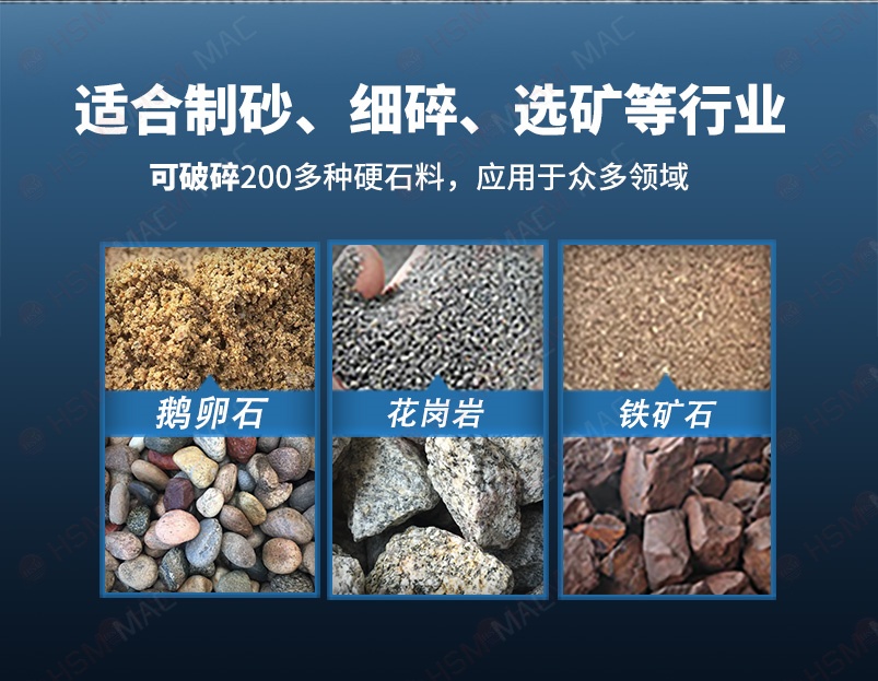 开云官方网页版对辊制砂机破碎物料对比