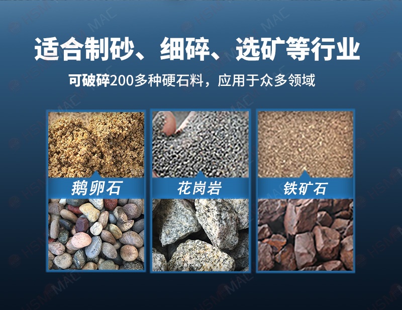 小型对辊式破碎机破碎物料对比