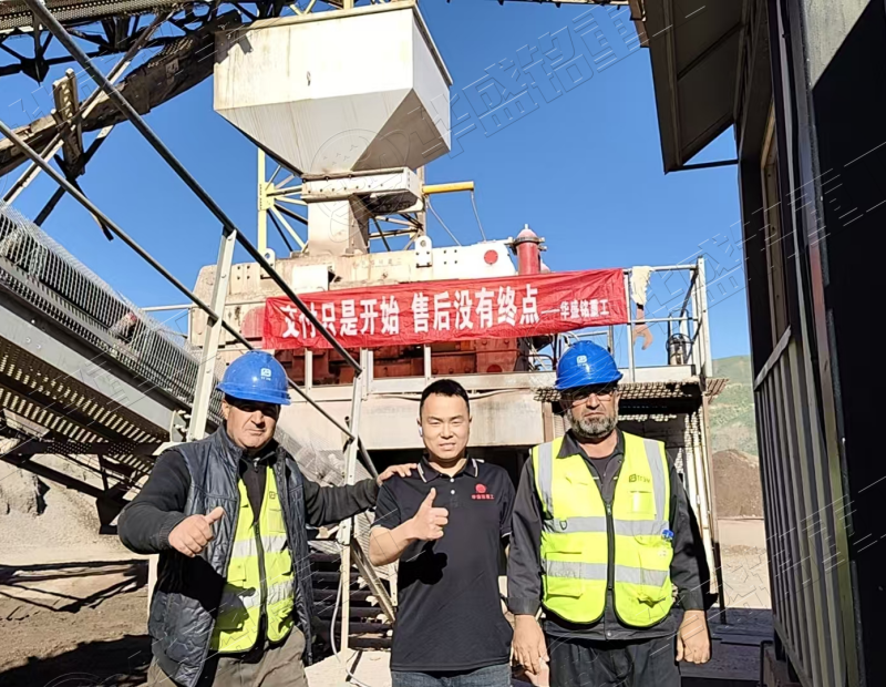开云官方网页版高压辊磨机交付现场